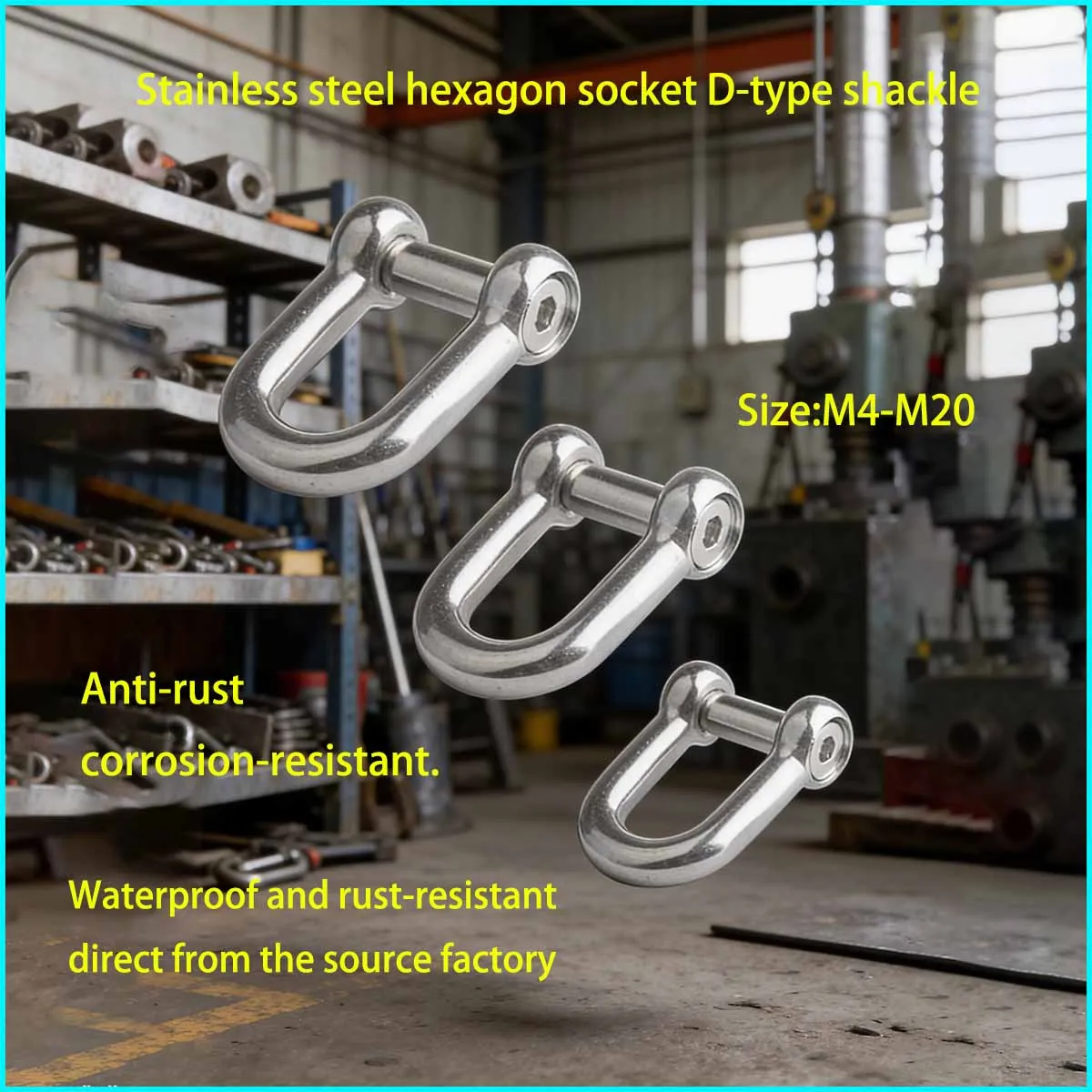 

304 Stainless Steel Hexagonal D-Type Shackle Horseshoe-Shaped U-Shaped Lifting Shackle D-Shaped National Standard High Strength