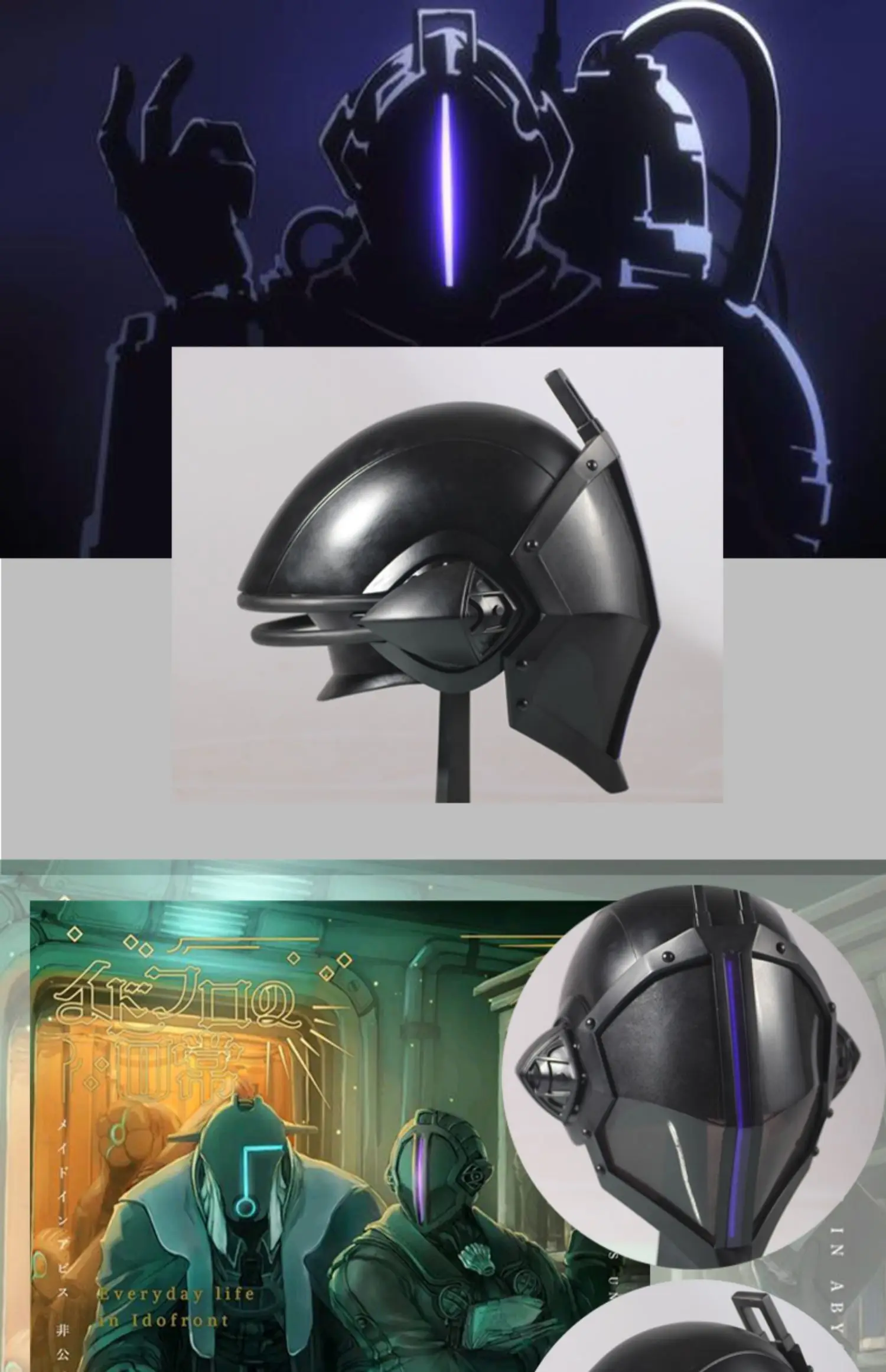 Sda7f44290229499582af69657bf1c39aa - Made In Abyss Store