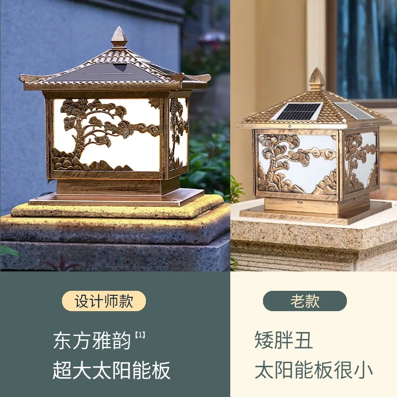 Солнечная лампа с электроприводом, уличный настенный светильник с обеих сторон ворот виллы, уличный водонепроницаемый столб во дворе