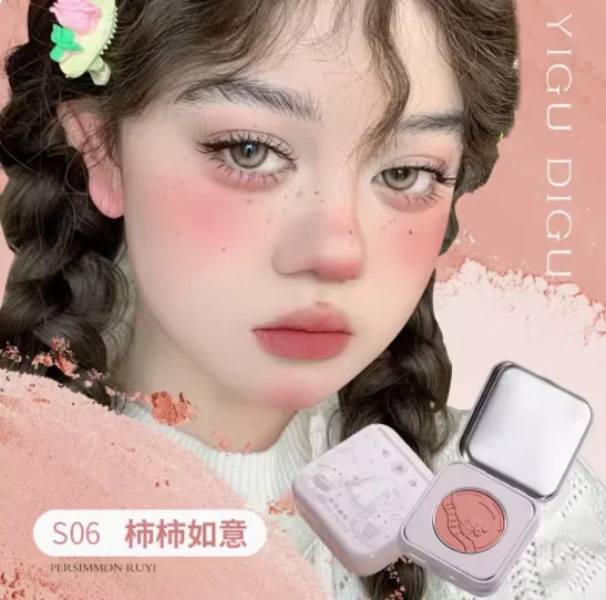 YIGUDIGU Symphony Orchestra Small Iron Box Powder Blusher Matte Natural Naked Makeup Shaping Student Party Rouge