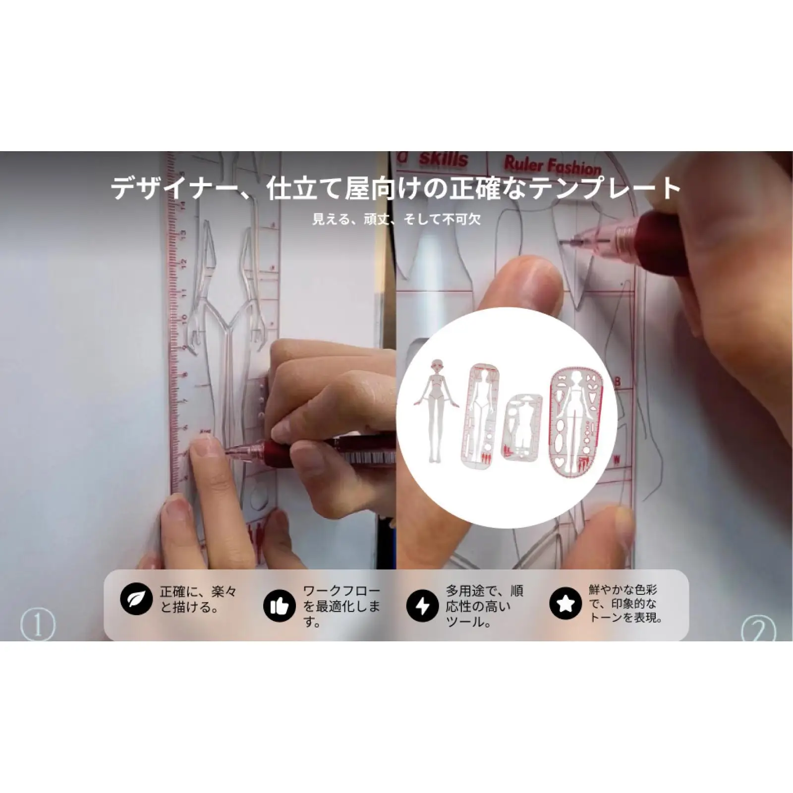 4 Pieces Fashion Drawing Template Ruler Set for New Designer Drafting Sewing