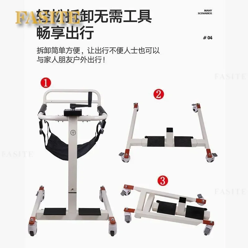 For Bedridden Elderly Disabled Paralyzed Patients Electric Lifter Shifter Household Nursing Aid Easy Transfer Assist Device