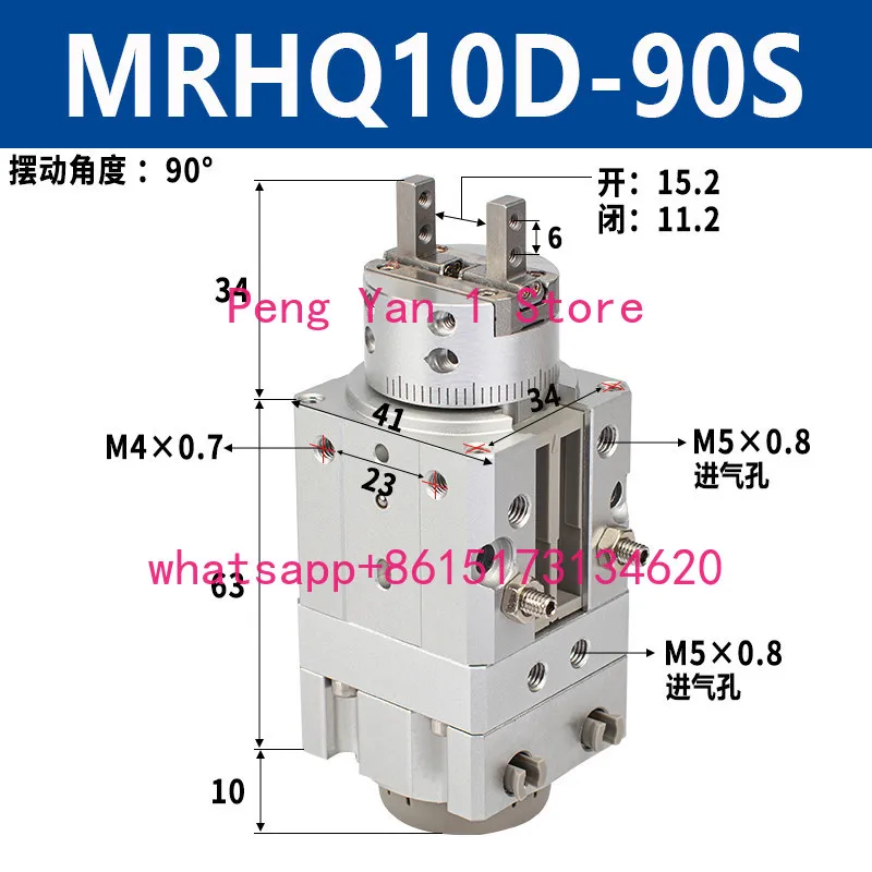 Rotary clamping finger cylinder MRHQ10/16/20/25 -90-180S90180 degree rotating air claw