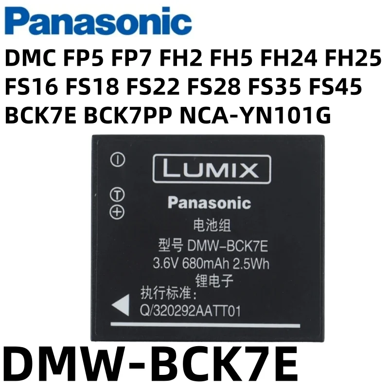 البطارية الأصلية DMW-BCK7E باناسونيك لوميكس Dmc FP5 FP7 FH2 FH5 FH24 FH25 FS16 FS18 FS22 FS28 FS35 FS45 BCK7E BCK7PP NCA-YN101G #1
