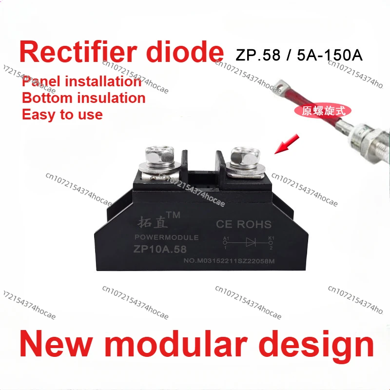 整流ダイオード-zp-5a10a20a25a30a50a70a90a100a150a1000v-接触電流逆流防止