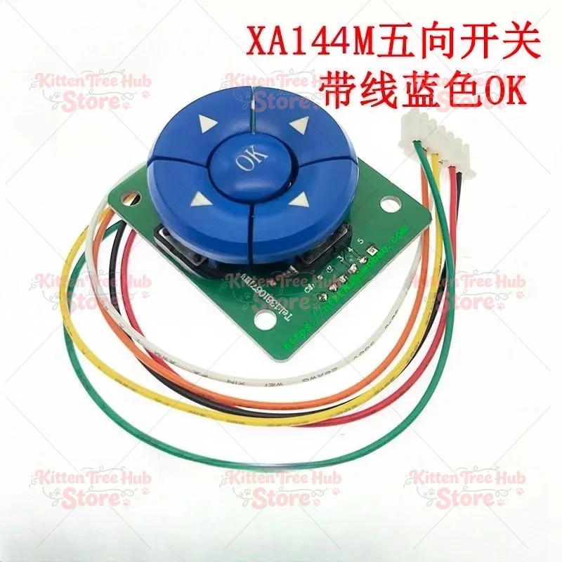 XA144M five-way switch with cable, five-way navigation button, with circuit board, switch module B3F-4055