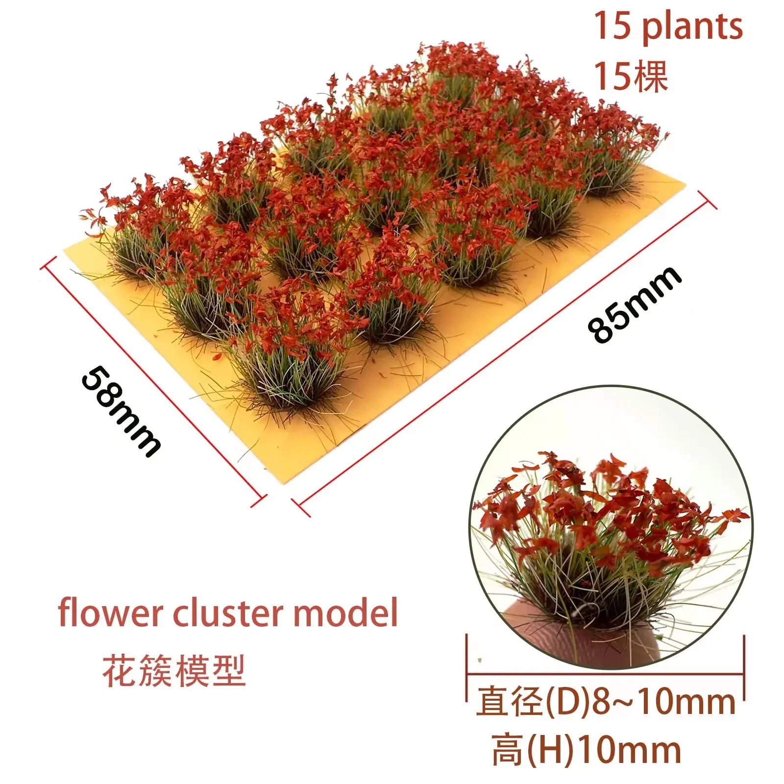 

15pcs Simulation Flower Grass Cluster Mini Plants Model HO N Scale Military Scene Diy Model Making Railway Train Layout Diorama