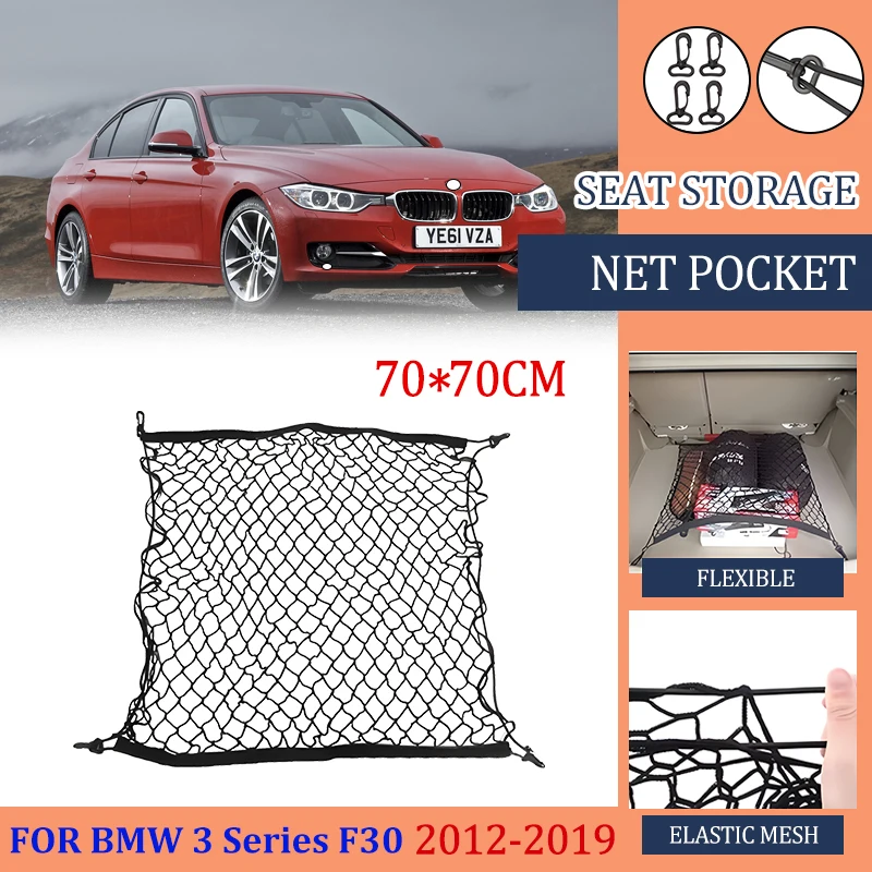 Car Trunk Net For BMW 3 Series F30 F31 F34 F35 Sedan Touring LWB 2012 2013 2014 2015 2016 2017 2018 2019 Nylon Mesh Car Rear Mud