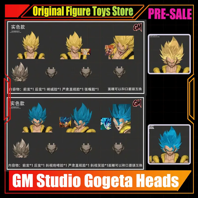 

GM Studio Gogeta Heads Accessory Kit Anime Figure Super Saiyan Gogeta Yellow And Blue Color Heads Collect Bdz Accessories Models