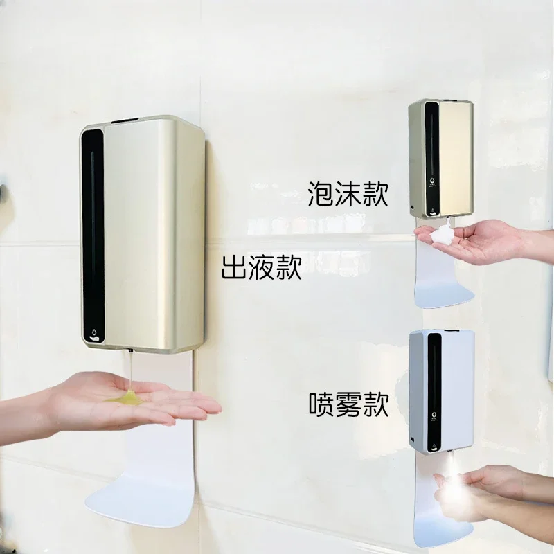 Bao Automatic foam Mobile Phone Smart Induction Kindergarten Disinfection Machine Commercial Hand Wash Liquid Alcohol spray