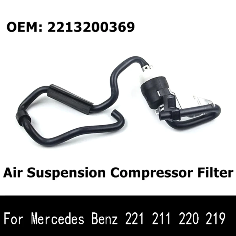 2213200369 Air Suspension Compressors Filter For Mercedes Benz 221 211 220 219 Air Supercharger Pressure Spring Filters