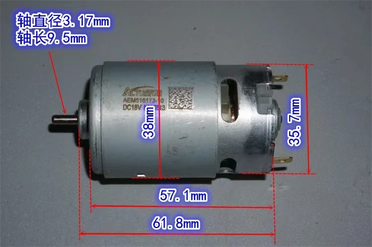 18V Auto Wasmachine 550 High-Speed Motor 12V-18V High-Speed 550 Power tool Auto Model Schip Model Power Motor