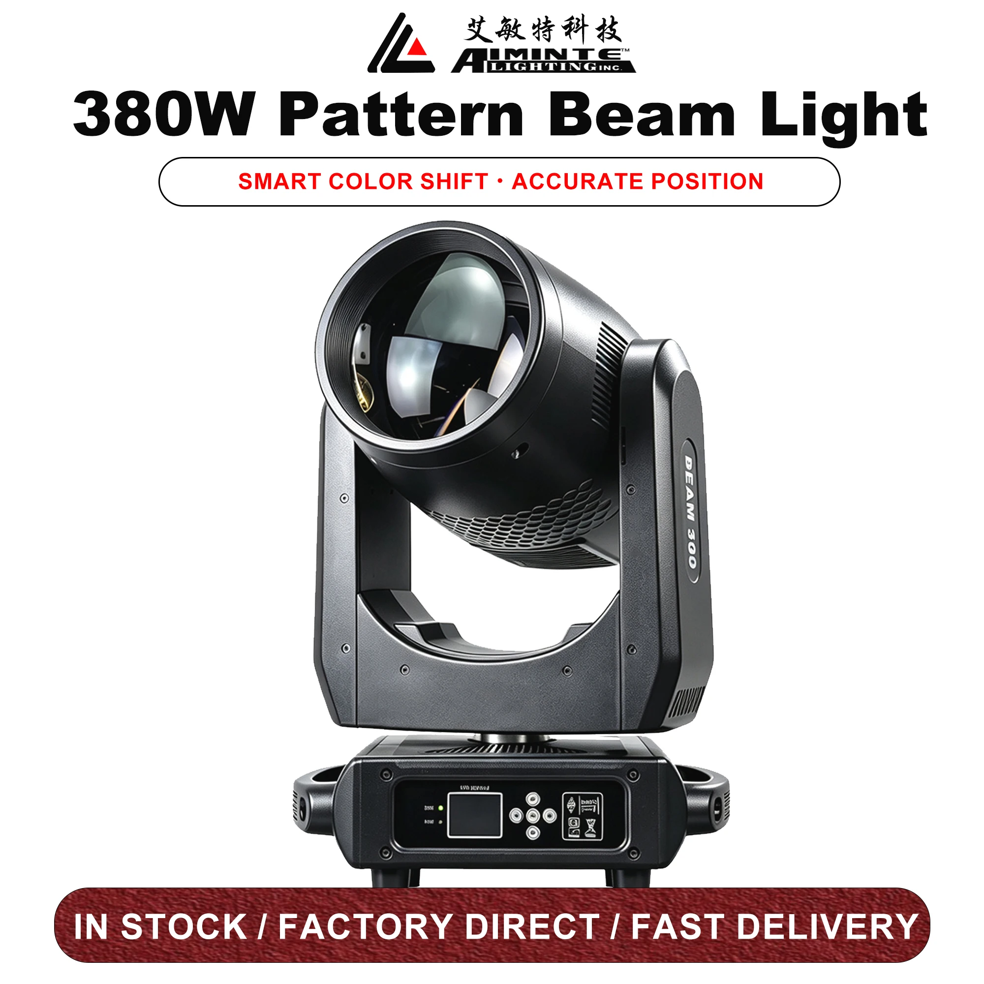 380W Pattern Beam Light