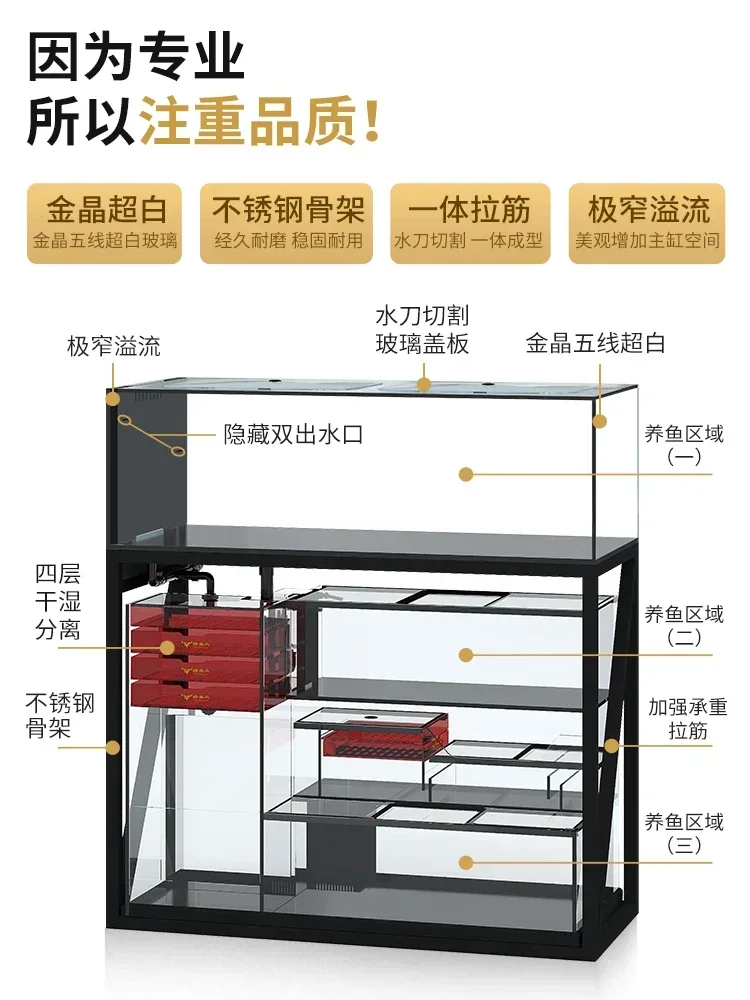 Three-layer Arowana Tank Living Room Household Ultra-white Glass Multi-layer Combination Tank Stainless Steel New Model