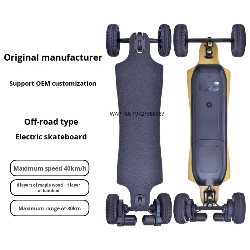 

All Terrain Off-Road Wooden Electric Skateboard Four-Wheel Shock Absorption 40KM High-Speed Adult Wireless Remote Control