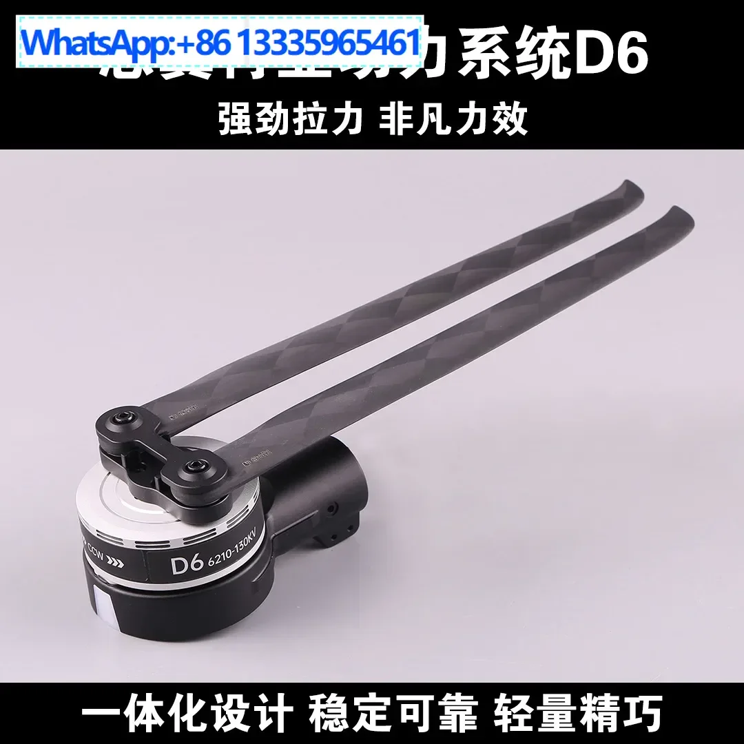 Siyi D6 Power Sleev…