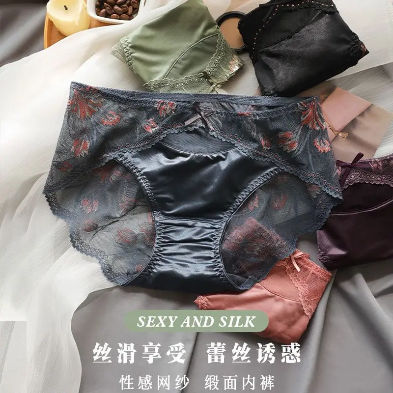 

Underwear Ladies Cotton Crotch Anti-bacterial Non-trace Girl Triangle Waist Thin Sexy New Lace Shorts Head Women's Intimates