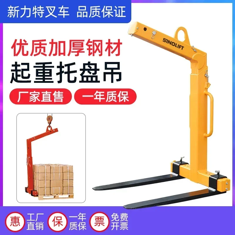 Балансировочный кран, интегрированная машина с автоматической регулировкой, автоматический подъем 3 тонны, 5 тонн (