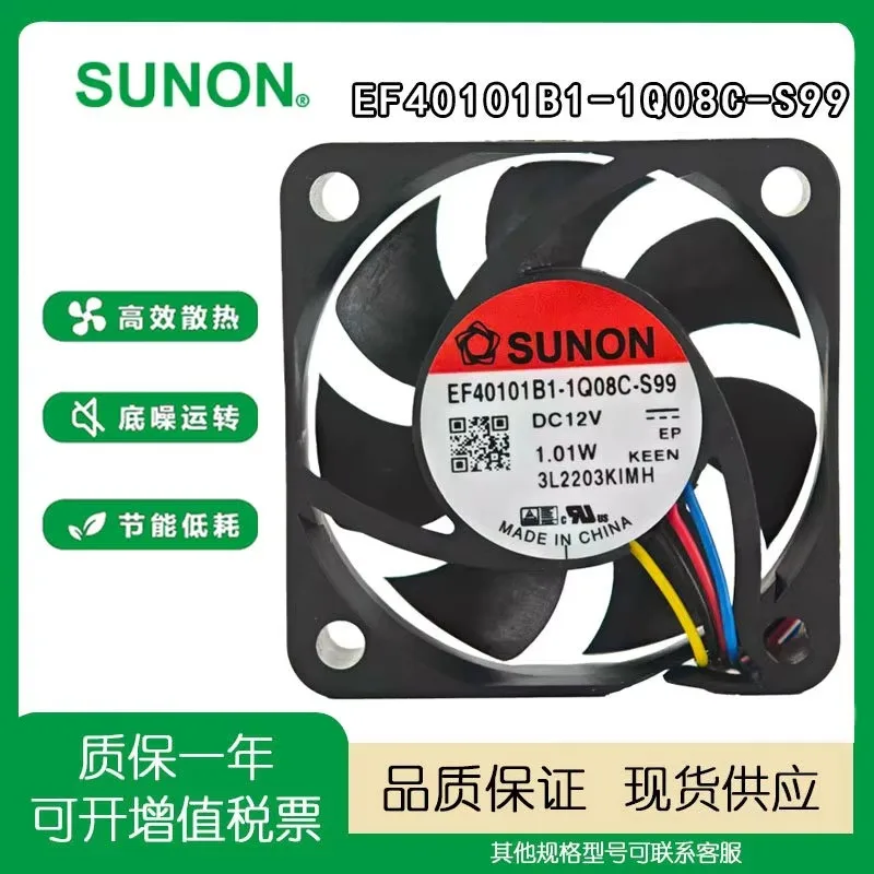 

Brand New Original SUNON EF40101B1-1Q08C-S99 DC12V 4010 PWM Cooling Fan for Electronics