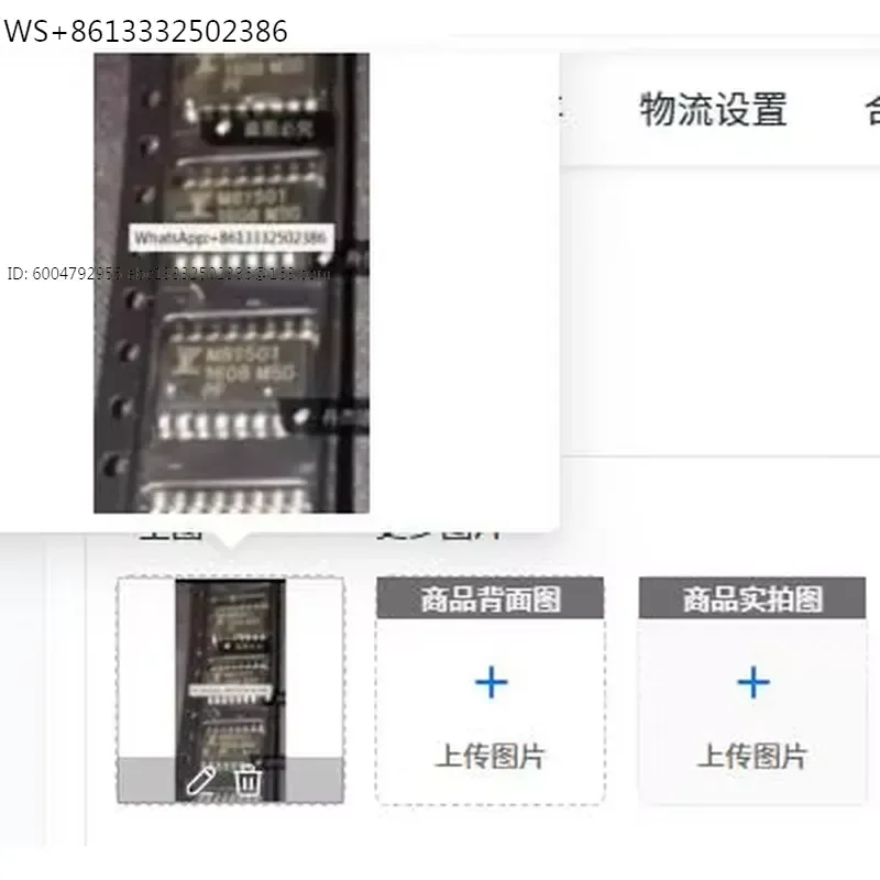 10PCS MB1501 MB1501PF SOP-16 NEW IC Low power, high-speed PLL frequency synthesizer chip