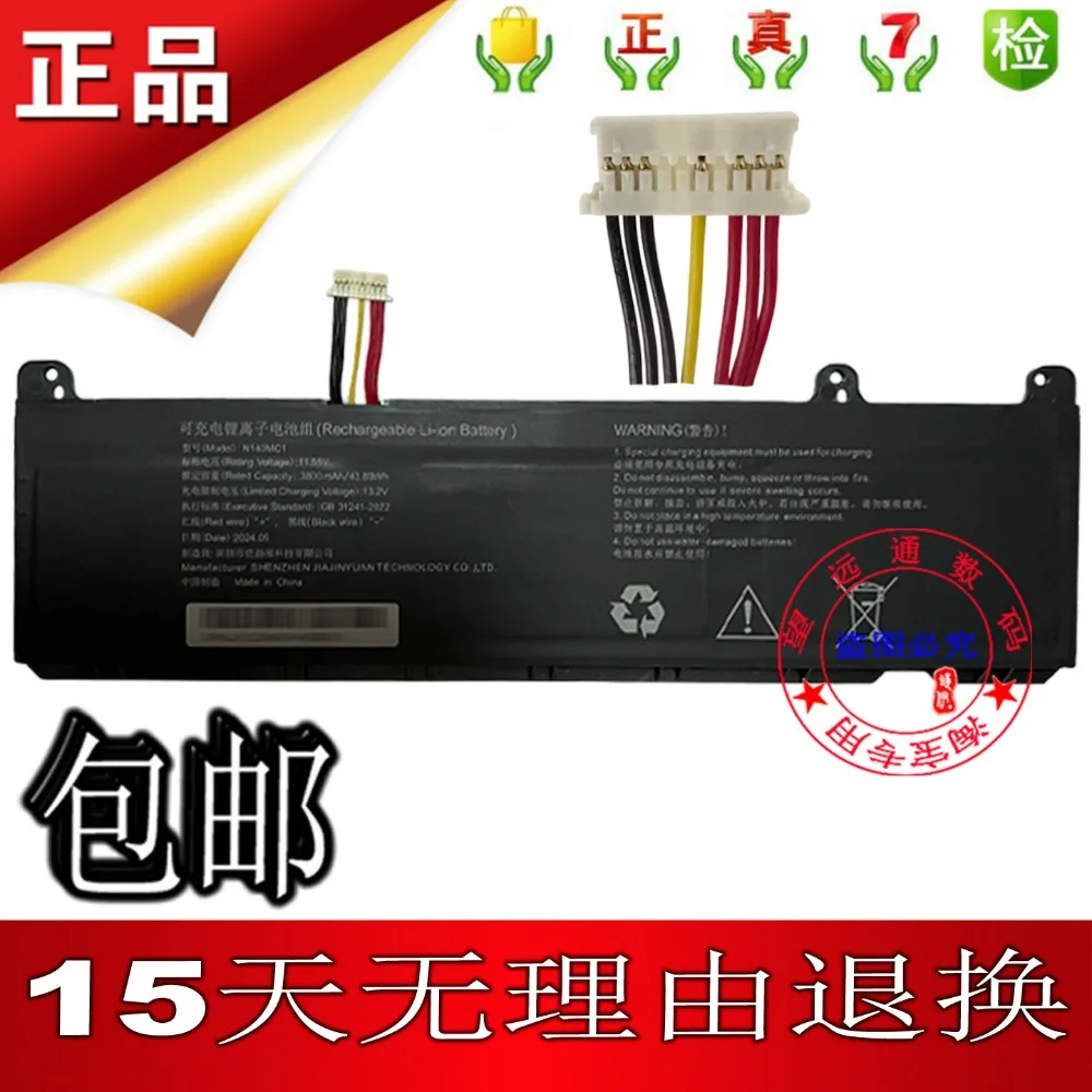 

high-quality products For N140MC1 3800mAh 11.55V 43.89Wh notebook battery