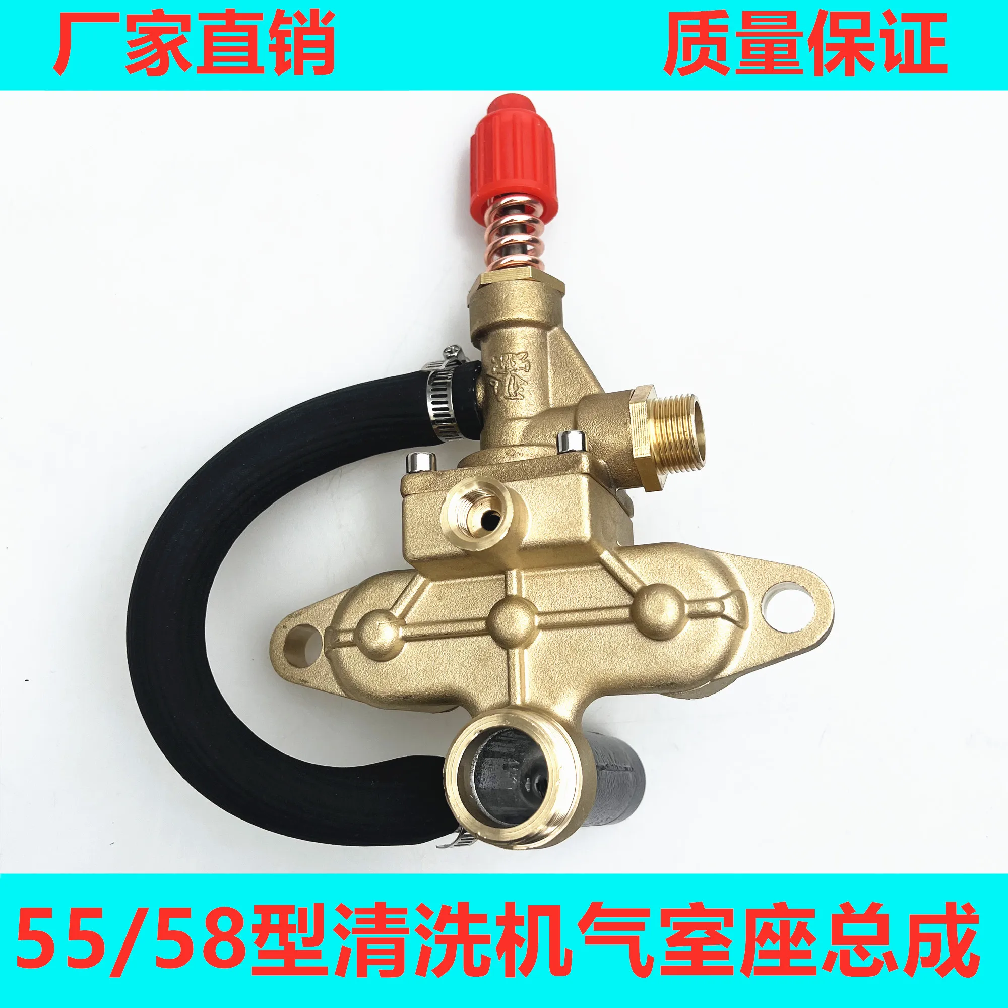 

55 58, модели, аксессуары для мойки высокого давления, головка насоса, гнездо воздушной камеры с клапаном регулятора давления, полный комплект, полностью медь