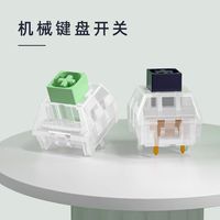 Kailh Box Jade Navy Keyboard Switch Clicky Mechanical Keyboard Switches Water-proof Dust-proof 3Pin Switchs Customize Gamer PC