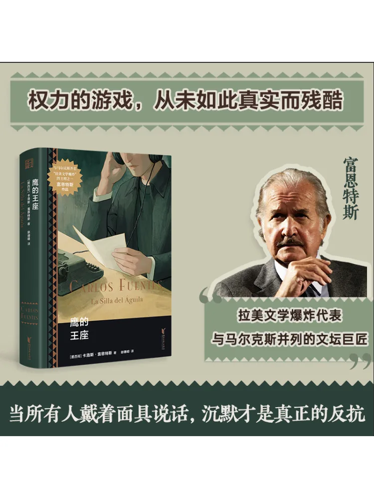 

Книга-Winshare Трон Ола