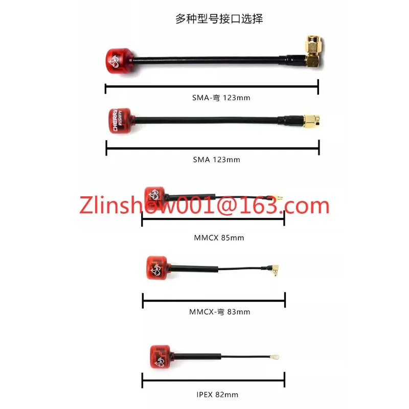 Cherry2 Cherry antenna 2 second generation circular polarization left and right rotation 5.8G drone image transmission antenna