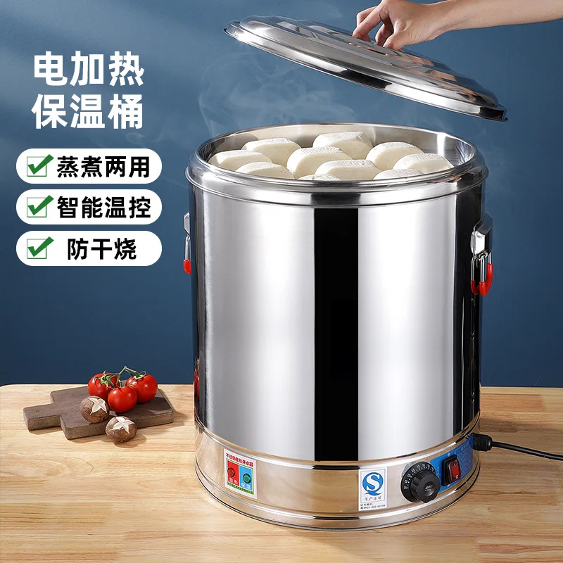 Electric Stainless Steel Large Capacity Cooking Water Canteen Rice Thermostatic Soup Pot Insulation Bucket