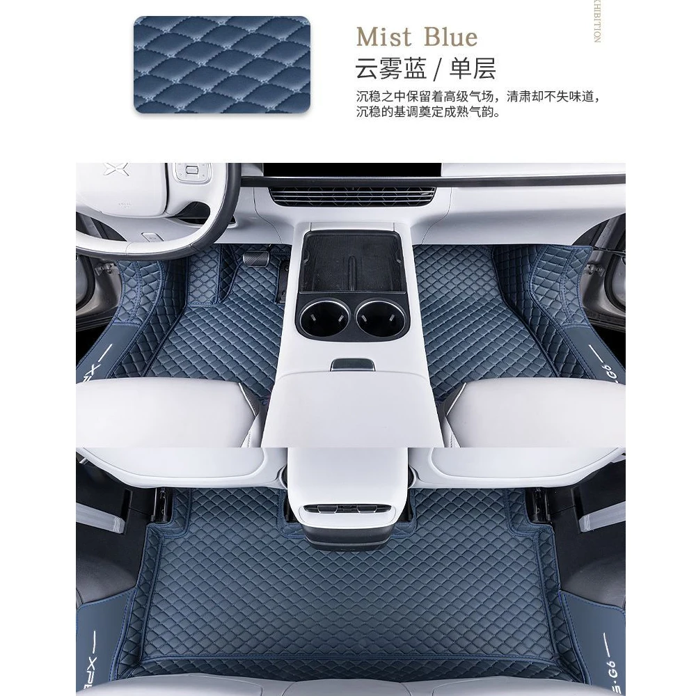 For Xpeng G6 Monolayer Foot Mats Fully Enclosed Floor Mat Accessories Modified Car Products Interior Decoration Car Accessories