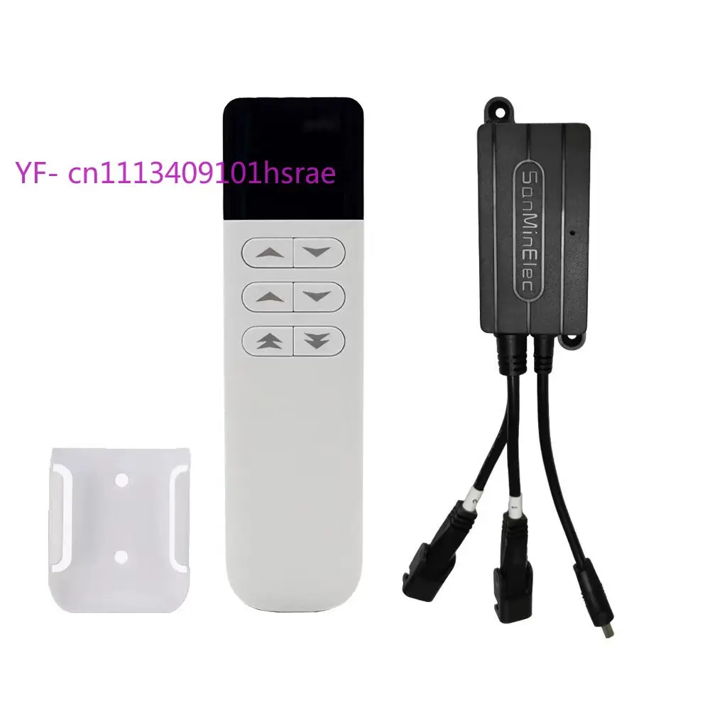 2.4G Wireless & Wired Integrated Controller for Electric Bed, Window Opener, Lifting TV