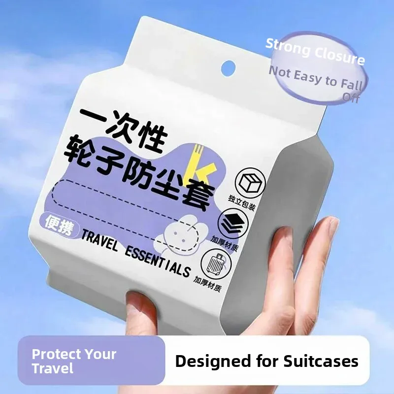 使い捨て防塵カバー荷物ホイール用トラベルスーツケースローリングホイールチェアユニバーサルホイールフットカバー保護シールド