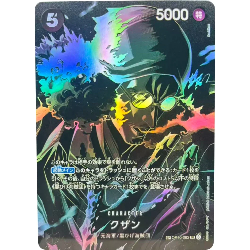 ワンピースコレクションカード OP12 SP クザン エース ロロノア・ゾロ DIY 高品質ホットスタンプ 自作ゲームアニメカード ギフト玩具