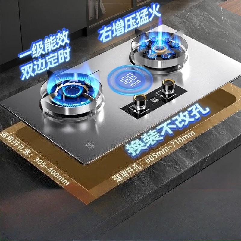 

Stainless steel natural gas double stove embedded household fire large firepower desktop furnace gas stove