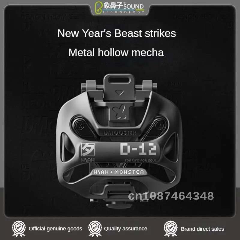 

Wireless Bluetooth Earphones Co Branded by STUMPE D·Monster Nian Beast Metal Hollow Mech Waterproof and Dustproof Earphones