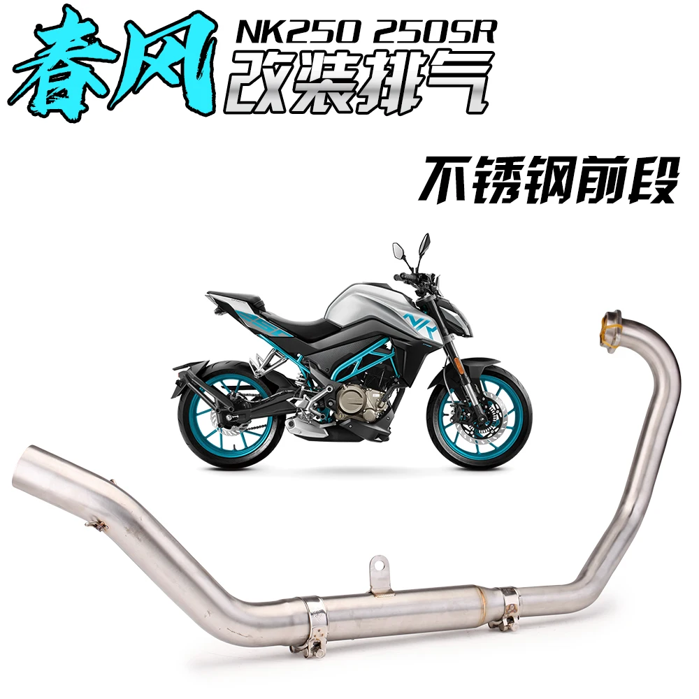 For CFMOTO 250NK 300NK 250SR 300SR 300SS Complete Exhaust System Header Mid Link Pipe 51mm Muffler