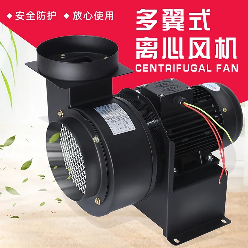 Small multi-wing heat dissipation and high temperature resistance centrifugal fan CY125 household 50W boiler 200W