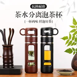 Tea Infuser Vacuum Flask Temperature Insulated Cup Stainless Steel Tumbler Thermos Bottle Travel Coffee Mug