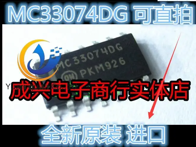 

30pcs original new MC33074ADR2G MC33074ADG MC33074 SOP14 Sample