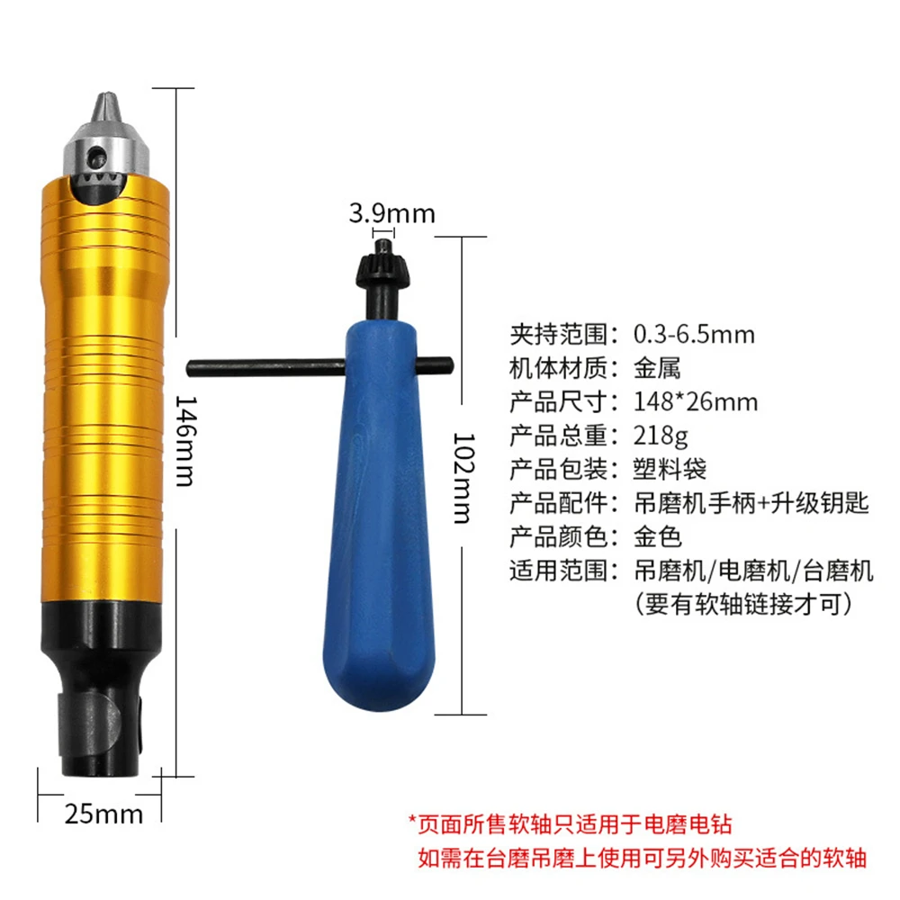 6mm Engraver Flexible Shaft Rotary Angle Grinder Tool Electric Drill Power Rotary Flex Shaft Handpiece Handle Chuck Separate