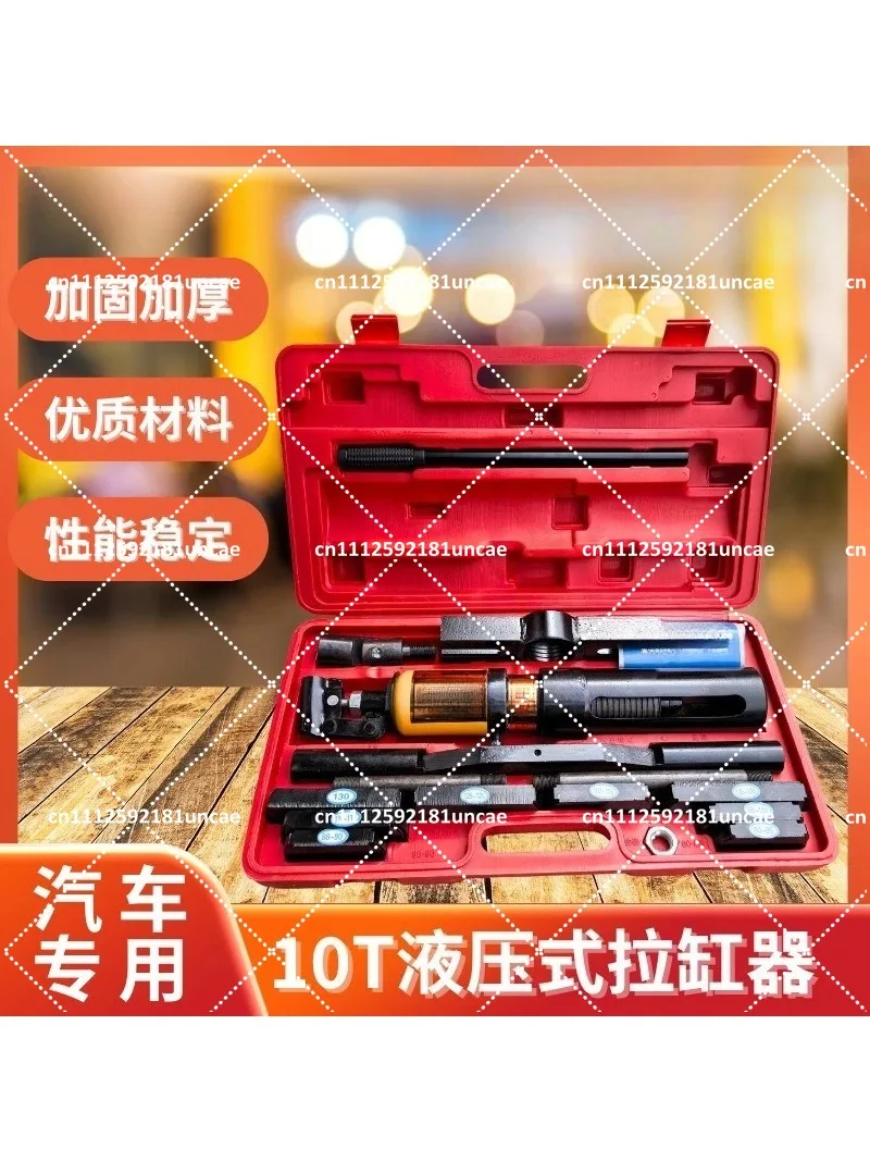 Hydraulic Cylinder Liner Puller 10T Efficient Disassembly Tool Barrel Extractor for Mechanics