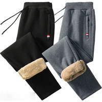 Pantalones de chándal ajustados de algodón para hombre de invierno, pantalones de chándal de punto de piel de cordero gruesa con forro polar, pantalones casuales, suministro directo de fábrica para hombre