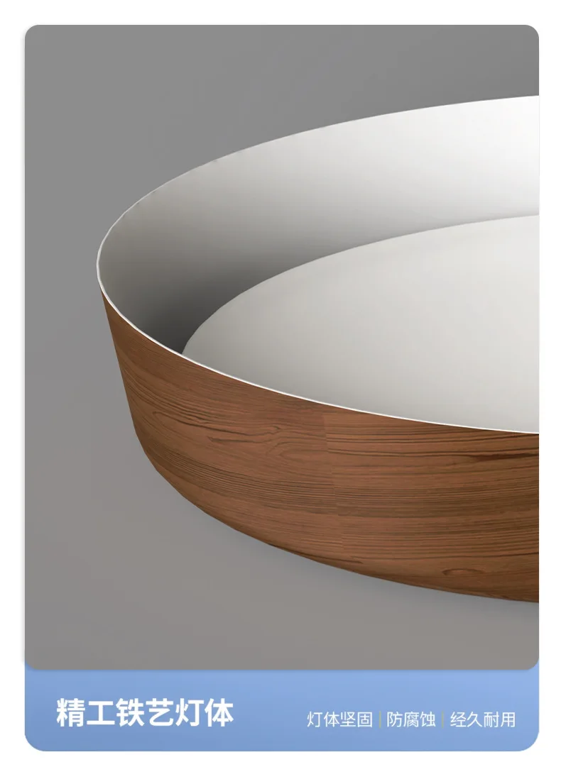 Simple Japanese Wabi-Sabi Style Walnut Wood Pattern Ceiling Lamp for Reading Room And Main Bedroom