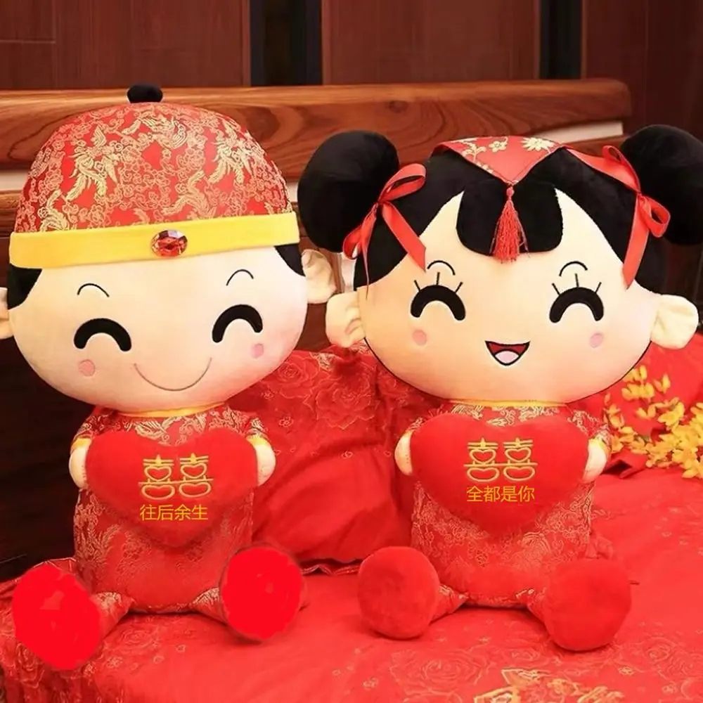 Marry Bride Groom Plush Doll Red Lover Couple Stuffed Plush Toy Chinese Style Beautiful Symbolism Wedding Decoration