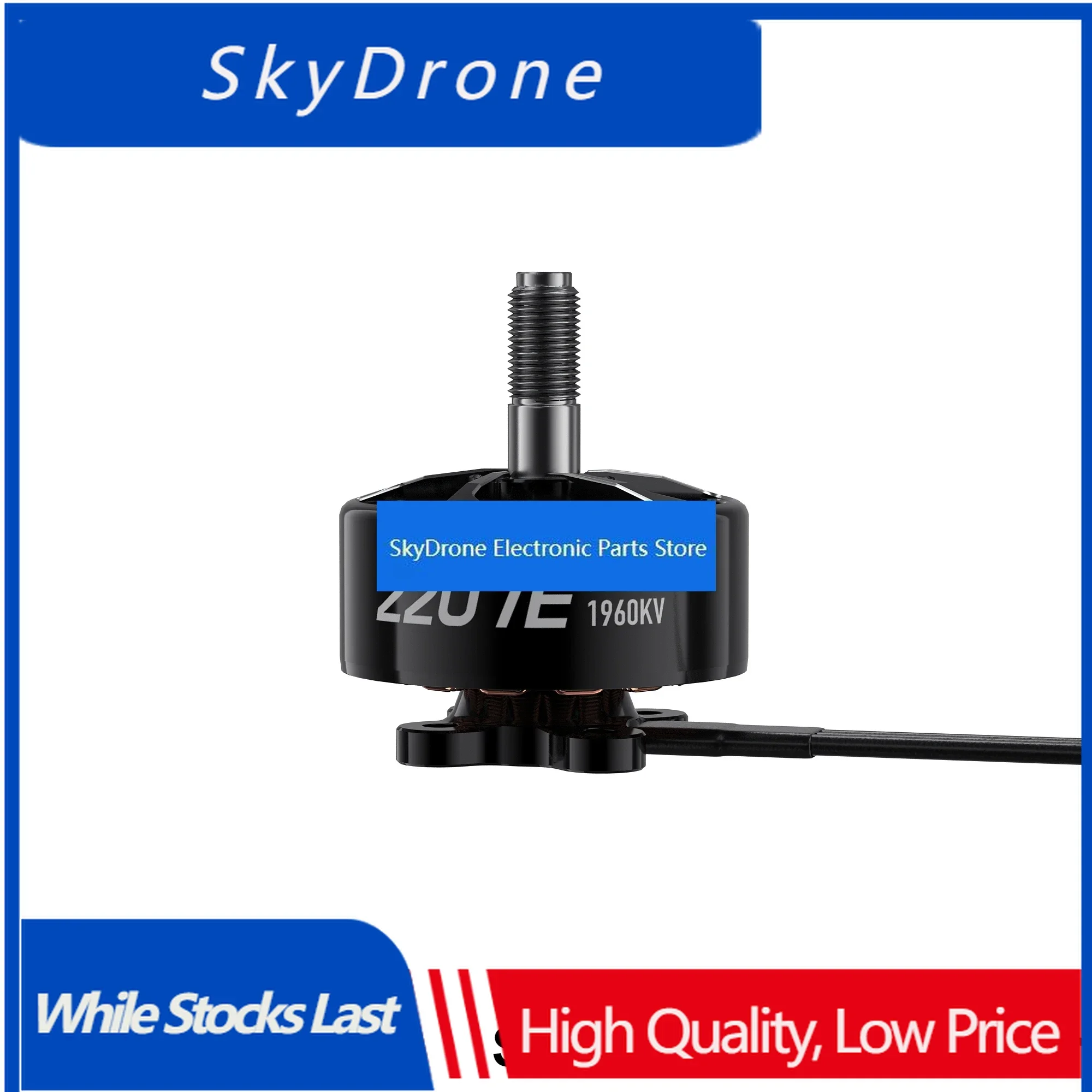 SkyDElSPEEDX2 2207E Motor High Power High Heat Dissipation Compatible ESC 50A Suitable For 4-5inch FPV Quads Racing Multic