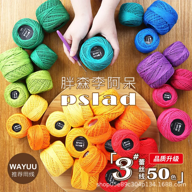 300g 6 piezas Hilo de encaje Wayuu n.º 3 de colores surtidos para bolso tejido a mano, ganchillo DIY, bola de hilo de algodón fino de verano