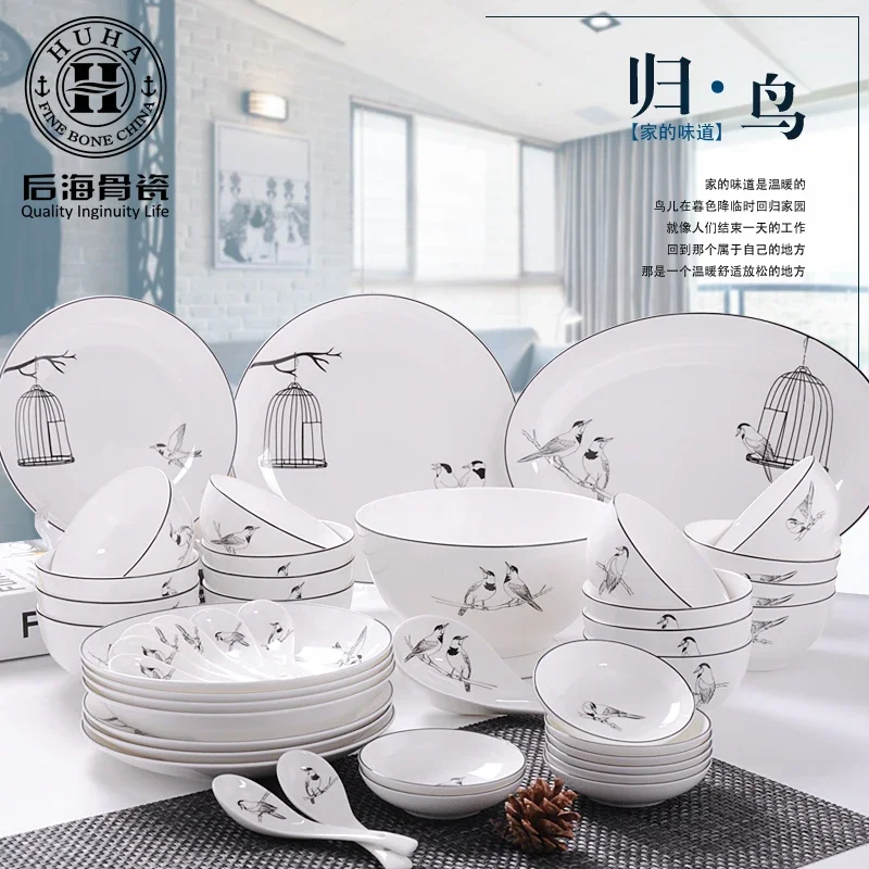 Houhai Guci tableware suit Dinnerware Set set creative ceramics tableware 32 pieces of combined household