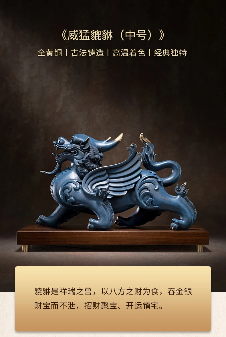 high grade office Decoration GOOD LUCK Solicit wealth money Dragon PI XIU Mascot Bronze statue HOME Shop Club BAR Company