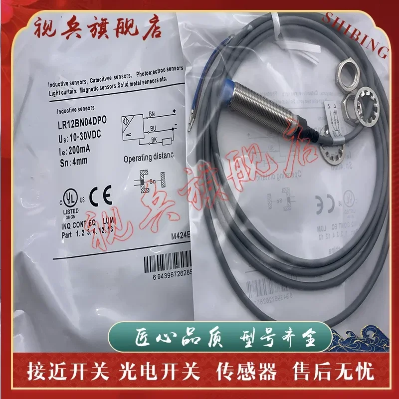 New LR12BN04DNR Proximity Switch Sensor for Industrial Automation Quality Assured In Stock All Models Available